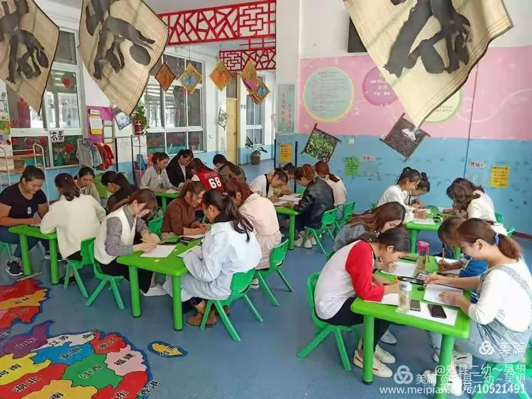 郏县第二幼儿园举行教师基本功大赛颁奖典礼
